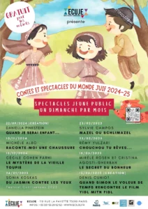 Programme Jeune public à l'ECUJE