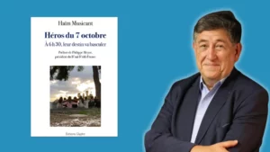 Rencontre dédicace à l'ECUJE le mercredi 18 septembre, à l'occasion de la présentation en avant-première du livre "Héros du 7 octobre" de Haïm Musicant, publié aux éditions Glyphe.