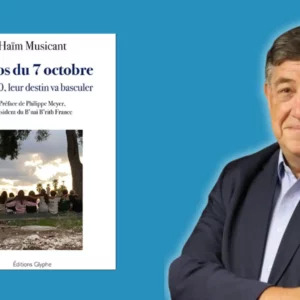 Rencontre dédicace à l'ECUJE le mercredi 18 septembre, à l'occasion de la présentation en avant-première du livre "Héros du 7 octobre" de Haïm Musicant, publié aux éditions Glyphe.