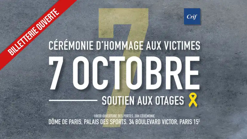 Cérémonie d'hommage aux victimes du 7 octobre et pour la libération des otages