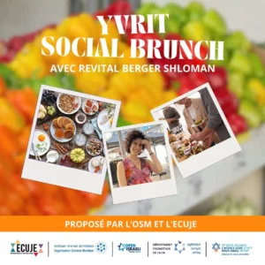 Yvrit Social Brunch