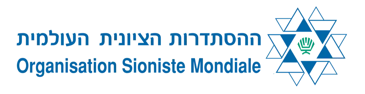 Logo OSM Organisation Sioniste Mondiale