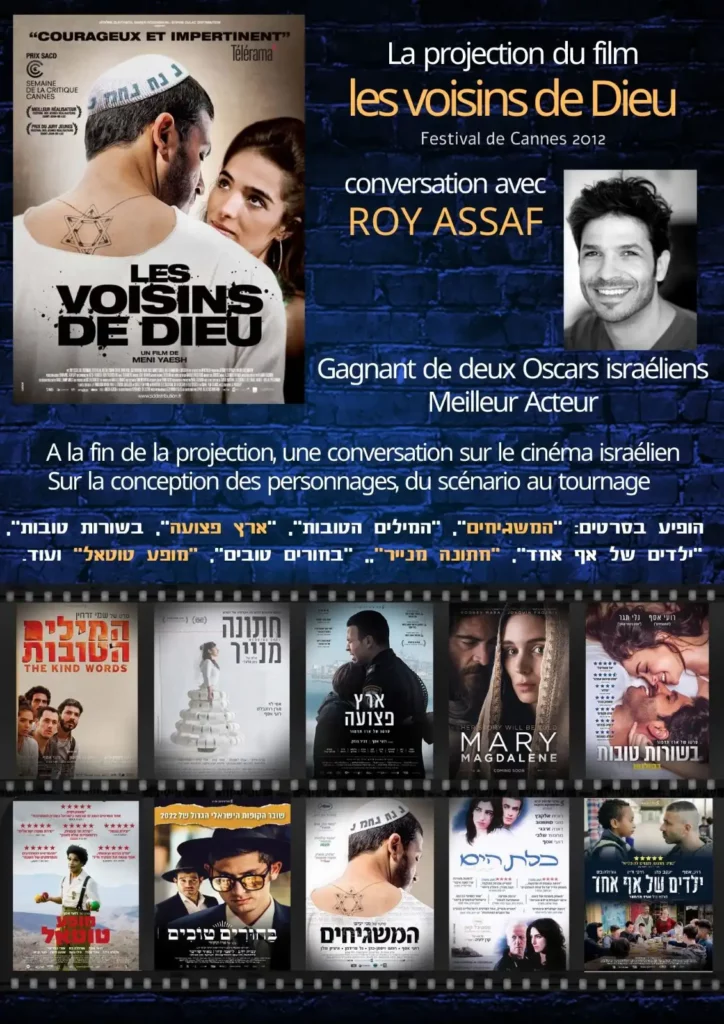 Projection du film "Les voisins de Dieu" de Meni Yaesh en présence de Roy Assaf