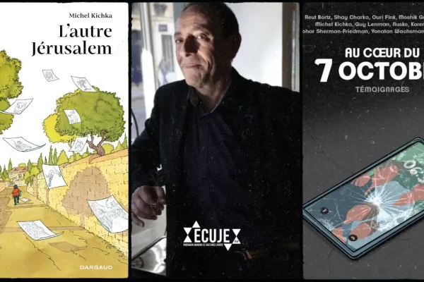 Simon LOUVET - BD à l'ECUJE