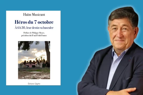 Rencontre dédicace à l'ECUJE le mercredi 18 septembre, à l'occasion de la présentation en avant-première du livre "Héros du 7 octobre" de Haïm Musicant, publié aux éditions Glyphe.